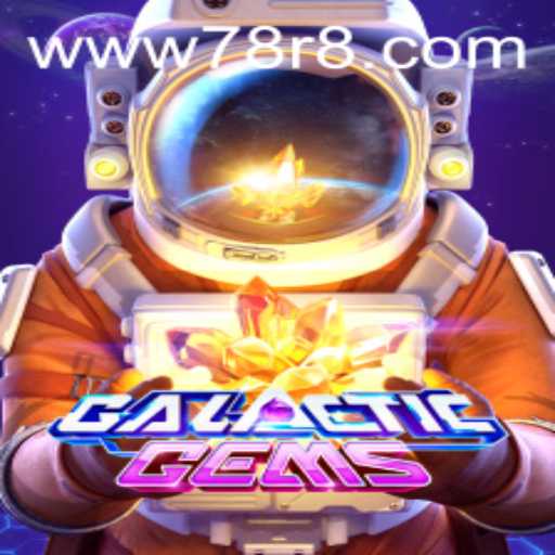 Discover the Enchanting Universe of GalacticGems